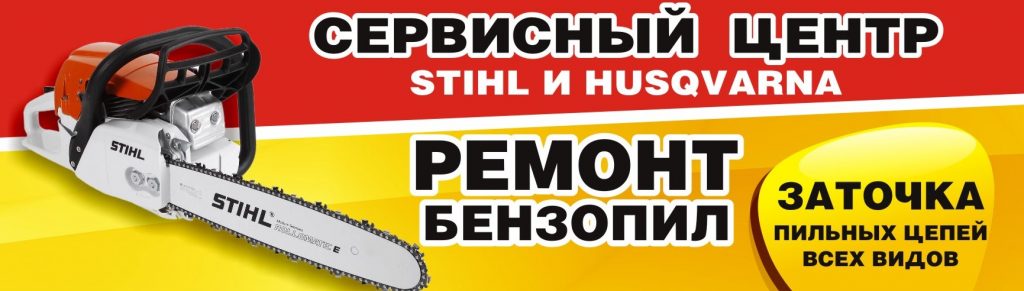 Магазин Штиль В Рыбинске Часы Работы